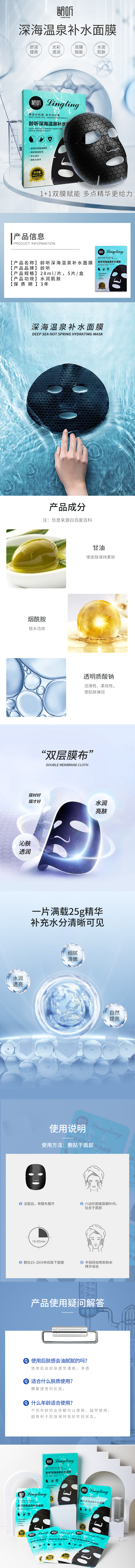 黑膜.jpg