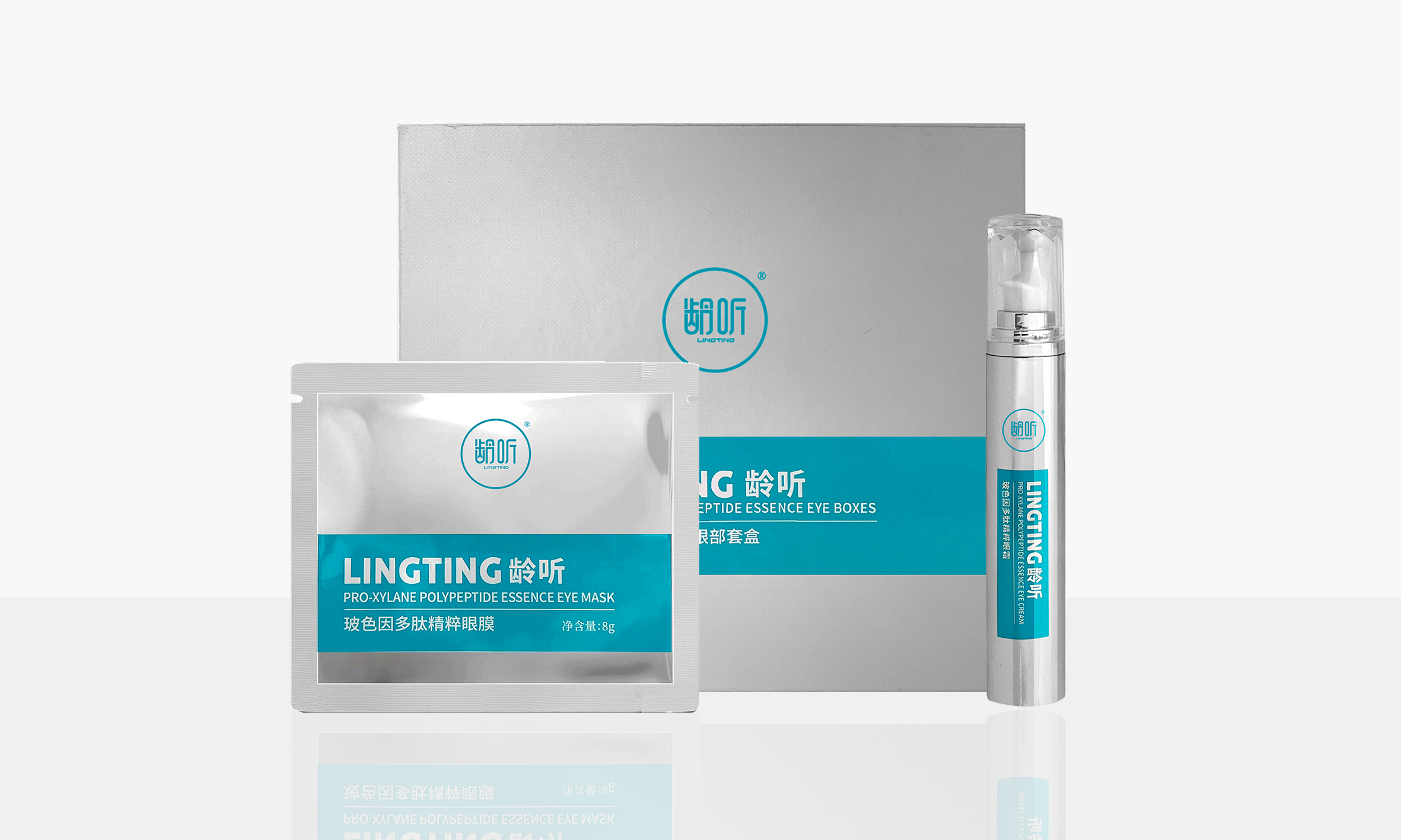 玻色因多肽精粹眼部套盒